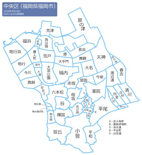 福岡県 福岡市中央区の郵便番号